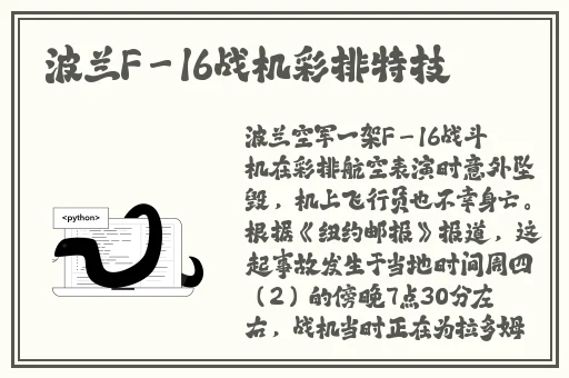 小洞想吃大香肠欧洲